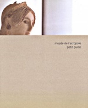 Musée de l'Acropole: Petit guide