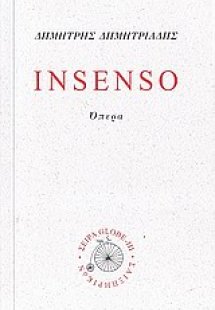 Insenso