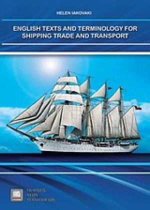English Texts and Terminology for Shipping Trade and Transport