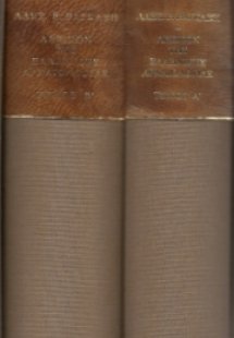Λεξικόν της ελληνικής αρχαιολογίας μετά πολλών εικόνων ...