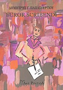 Furor Scribendi