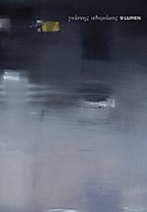 Γιάννης Αδαμάκος, 9 Lumen