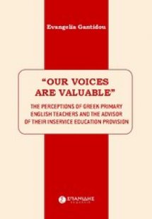 Our Voices are Valuable