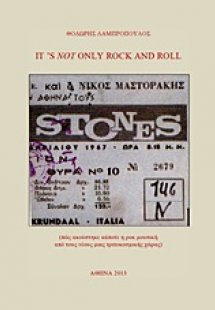 It’s not Only Rock and Roll