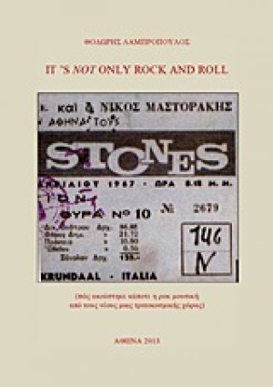 It’s not Only Rock and Roll