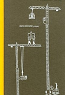 Οι ουρανοξύστες