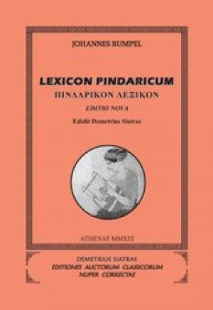 Lexicon Pindaricum