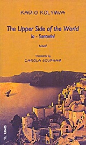 The Upper Side of the World