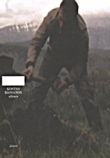 Kostas Bassanos Silence