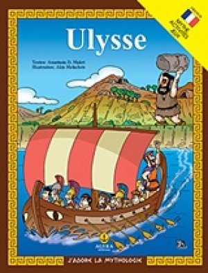L' Odyssee