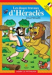 Les douze travaux d’Heracles