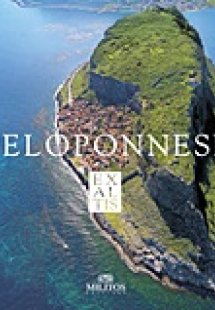 Peloponnese Exaltis