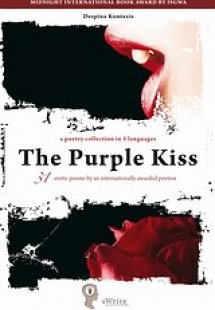 The Purple Kiss