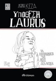Τα κατορθώματα της Ρόζας Δελλατόλα: Υπόθεση Laurus