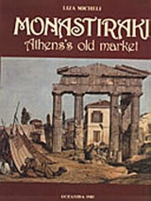 Monastiraki