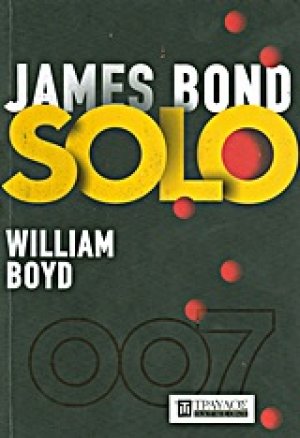 James Bond Solo
