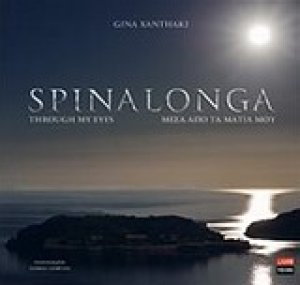 Spinalonga