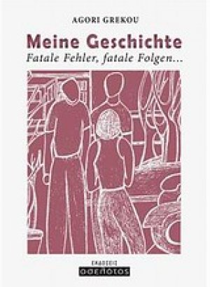 Meine Geschichte