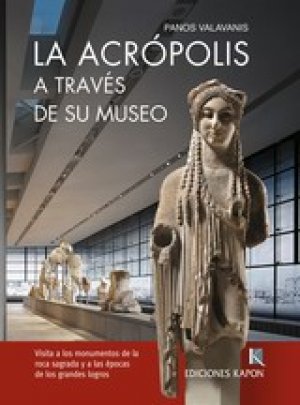 La Acrópolis