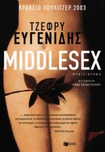 Middlesex