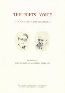 The Poets' Voice