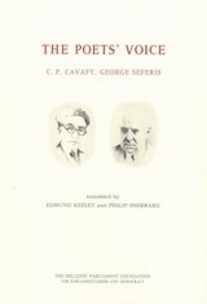 The Poets' Voice