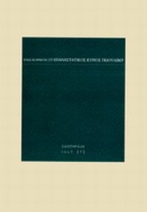 Ο επαναστατικός κύριος Γκιούλιβερ