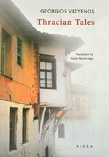 Thracian Tales