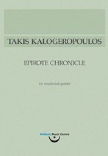 Τάκης Καλογερόπουλος, Ηπειρώτικο Χρονικό