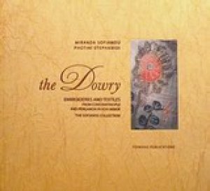 The Dowry