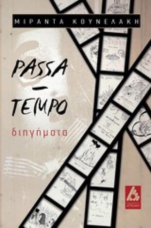Passa Tempo