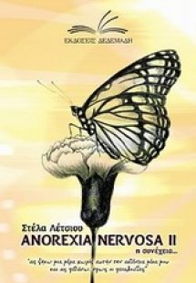 Anorexia Nervosa II