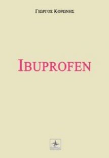 Ibuprofen