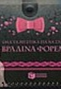 Όλα τα μυστικά για να σχεδιάσεις βραδινά φορέματα