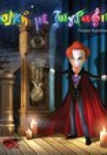 Μουσική με ζωγραφιές 3