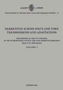 Narratives Across Space and Time: Transmissions and Ada...
