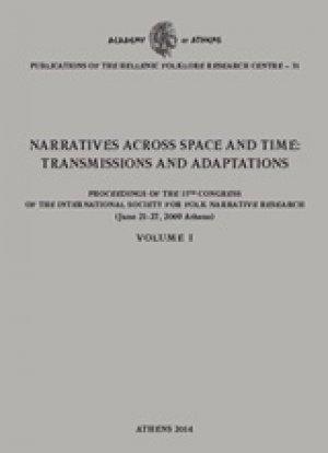 Narratives Across Space and Time: Transmissions and Adaptations Ι