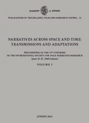 Narratives Across Space and Time: Transmissions and Adaptations