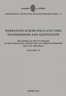 Narratives Across Space and Time: Transmissions and Ada...