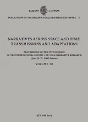 Narratives Across Space and Time: Transmissions and Adaptations ΙΙΙ