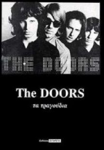 The doors