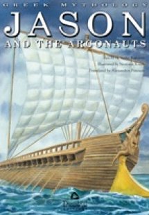 Jason and the Argonauts