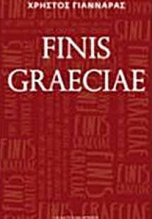 Finis Graeciae