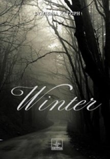 Winder
