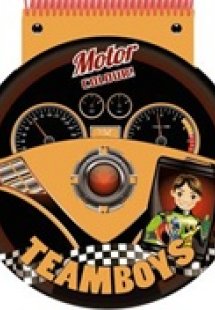 Στρογγυλή περιπέτεια motor colour
