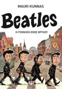 Beatles