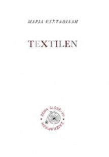 Textilen