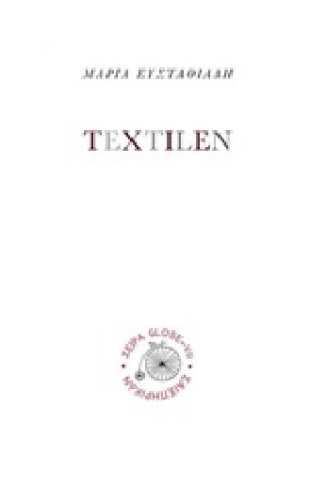 Textilen