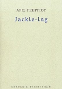 Jackie-ing