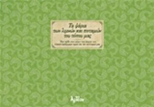 Τα ψάρια των λιμνών και ποταμών του τόπου μας